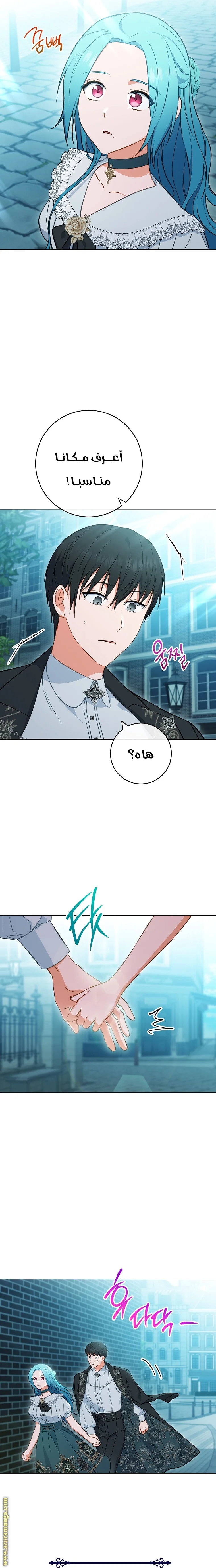 Read young Lady is a Royal Chef AR Manga Online