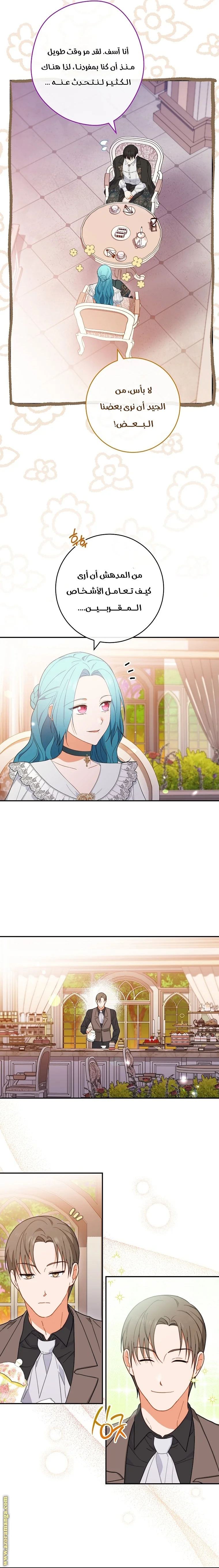 Read young Lady is a Royal Chef AR Manga Online