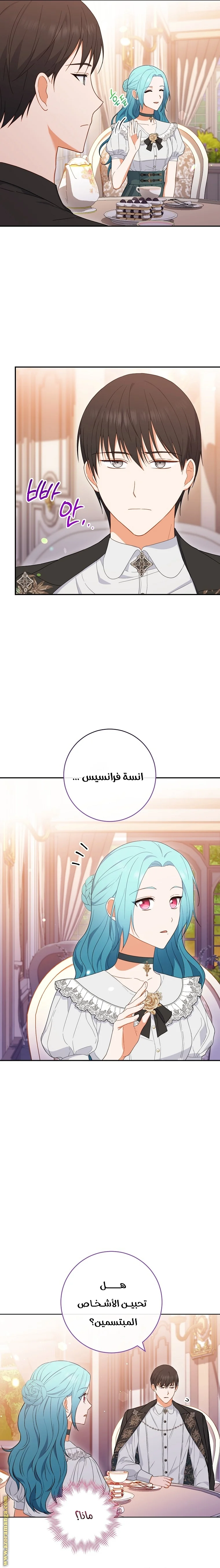 Read young Lady is a Royal Chef AR Manga Online