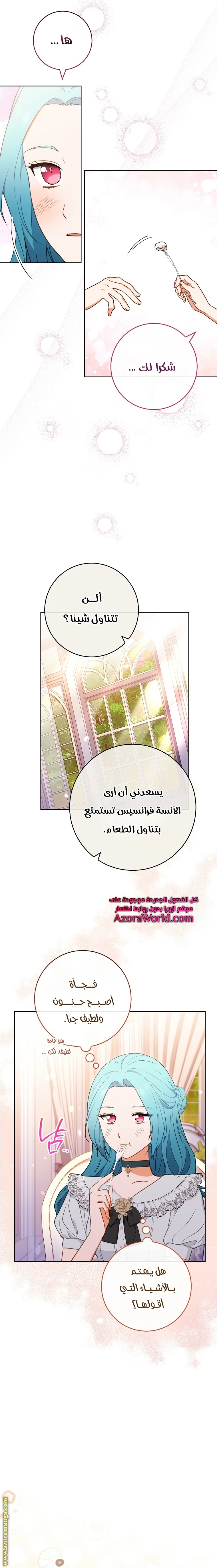 Read young Lady is a Royal Chef AR Manga Online