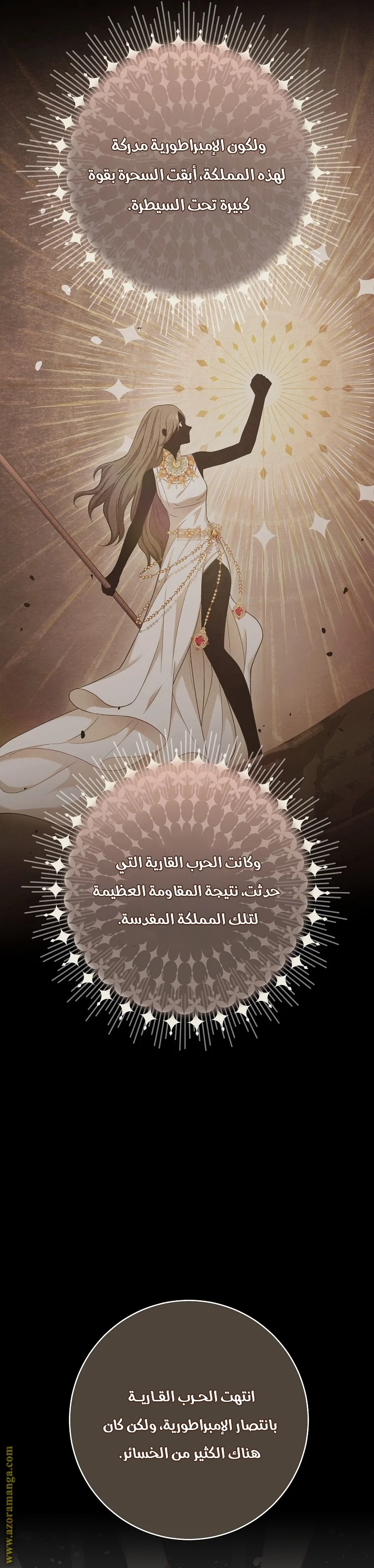 Read young Lady is a Royal Chef AR Manga Online