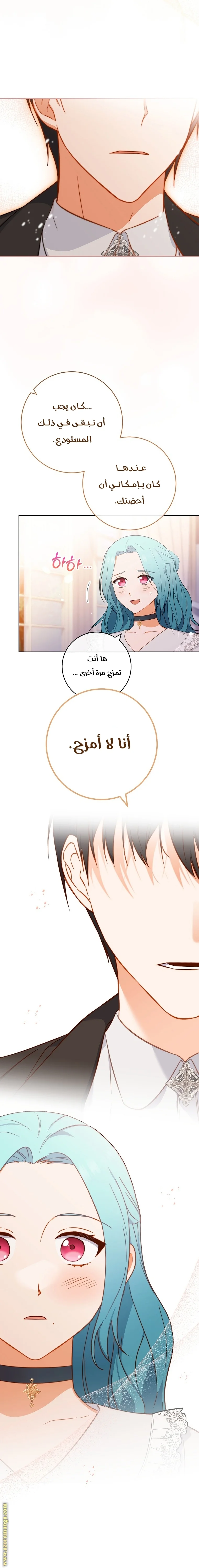 Read young Lady is a Royal Chef AR Manga Online