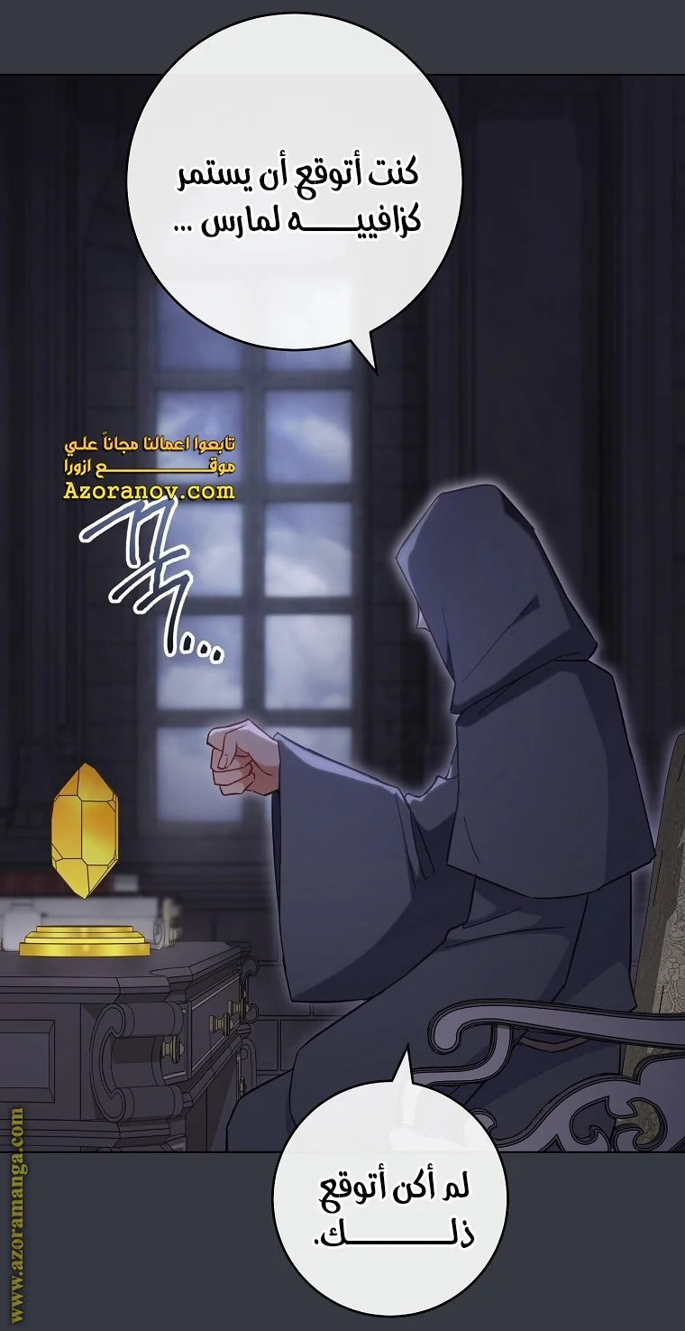Read young Lady is a Royal Chef AR Manga Online