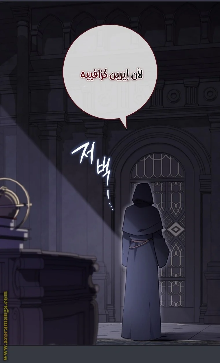 Read young Lady is a Royal Chef AR Manga Online