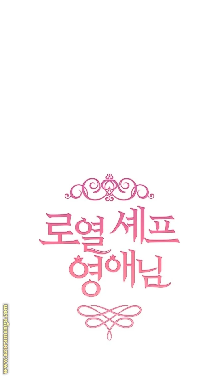 Read young Lady is a Royal Chef AR Manga Online