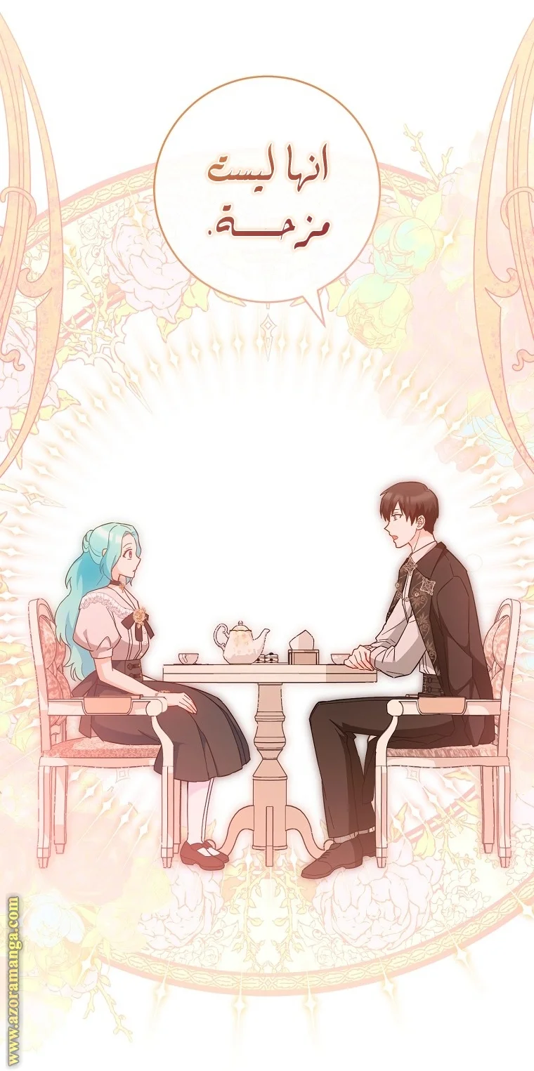 Read young Lady is a Royal Chef AR Manga Online