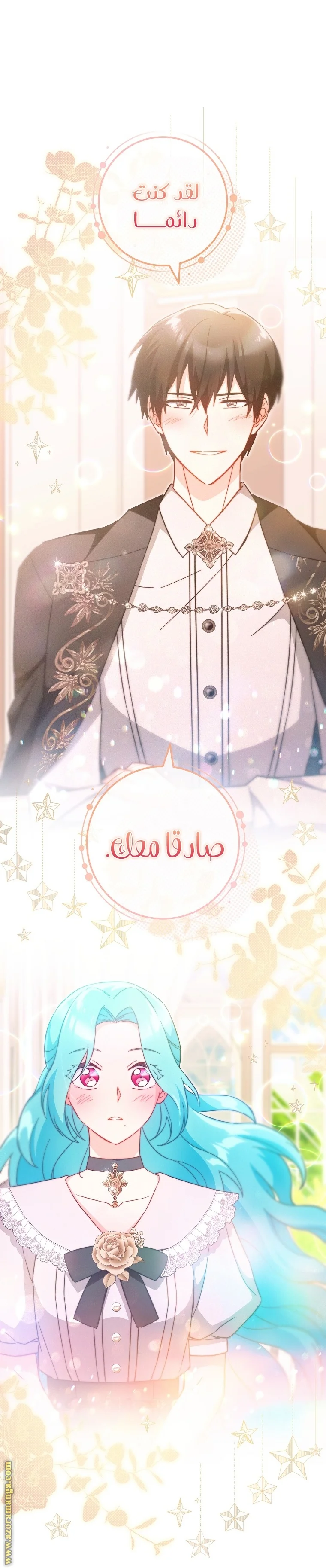 Read young Lady is a Royal Chef AR Manga Online