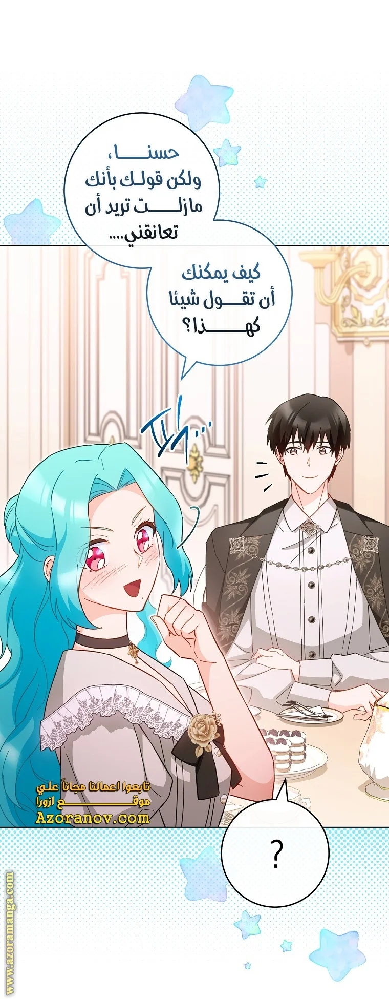 Read young Lady is a Royal Chef AR Manga Online