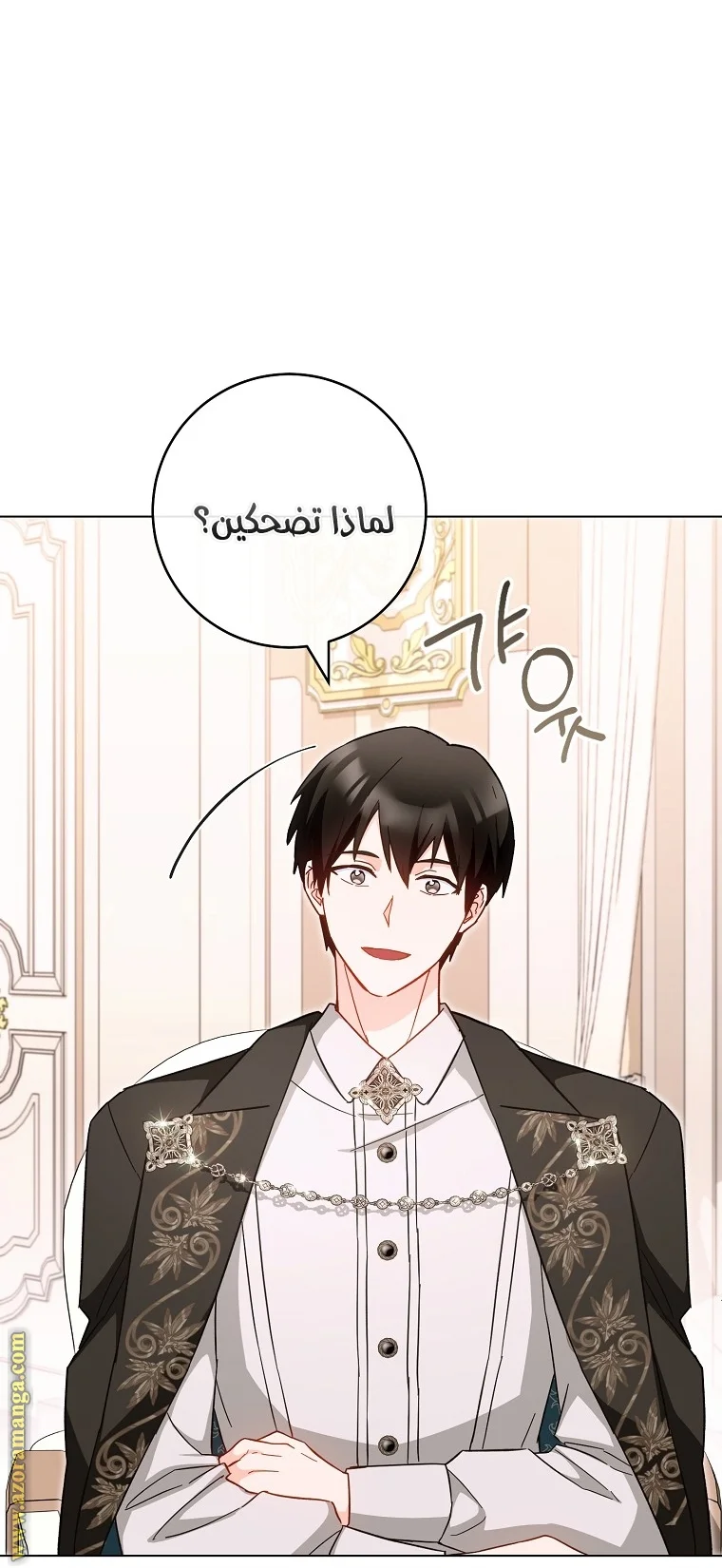 Read young Lady is a Royal Chef AR Manga Online