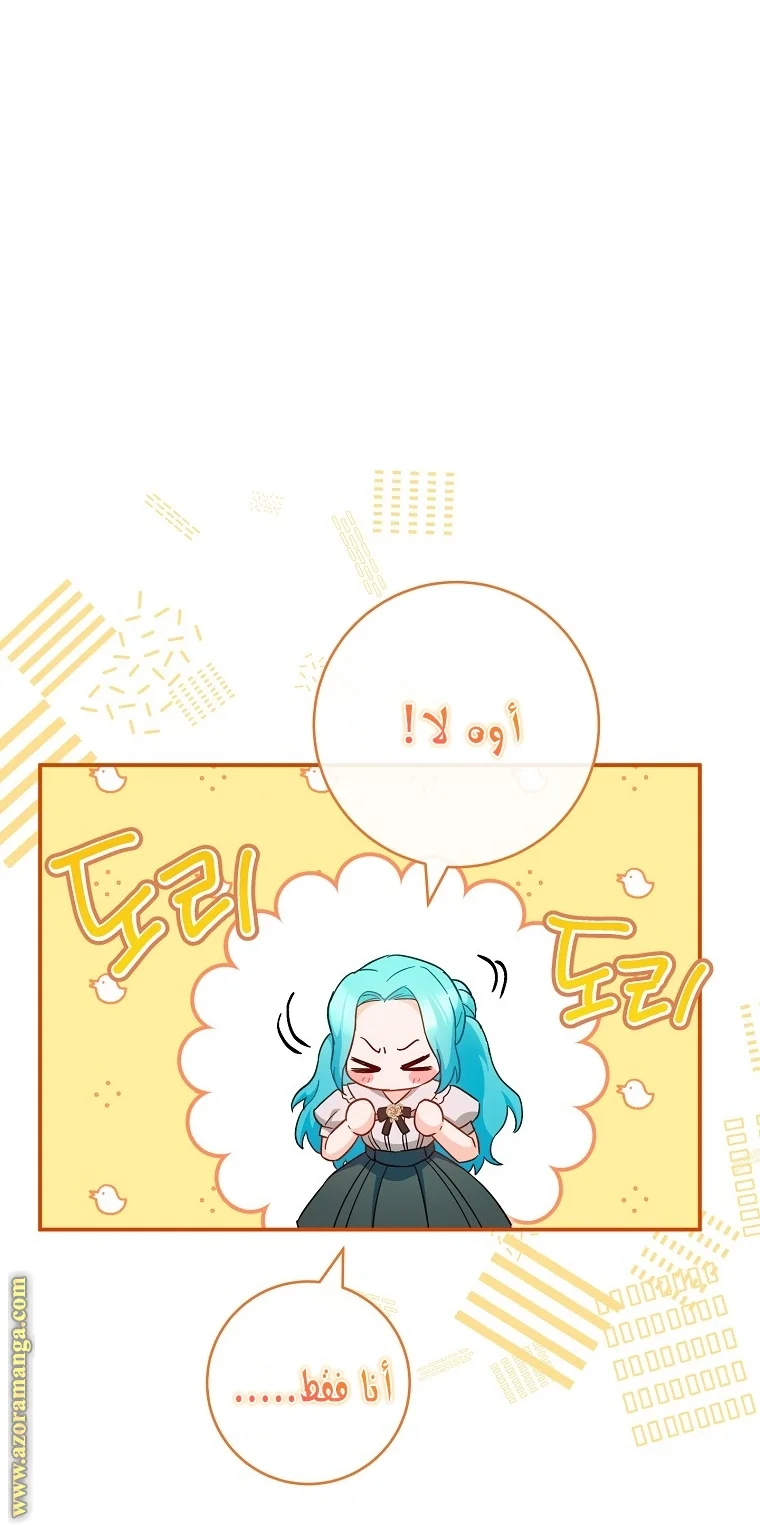 Read young Lady is a Royal Chef AR Manga Online
