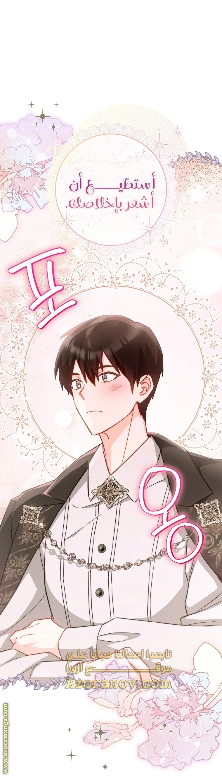 Read young Lady is a Royal Chef AR Manga Online