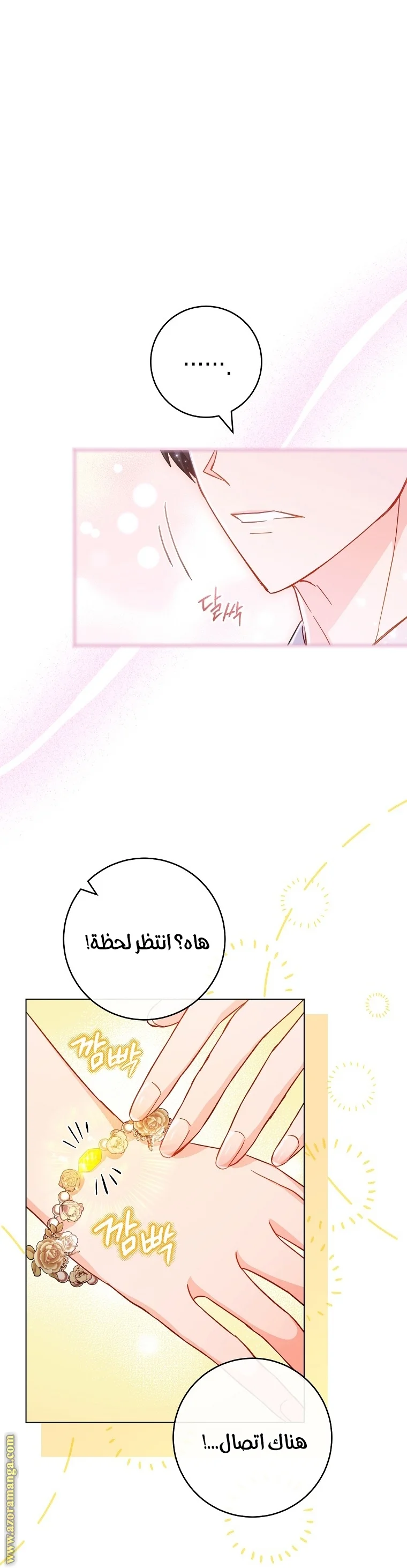 Read young Lady is a Royal Chef AR Manga Online