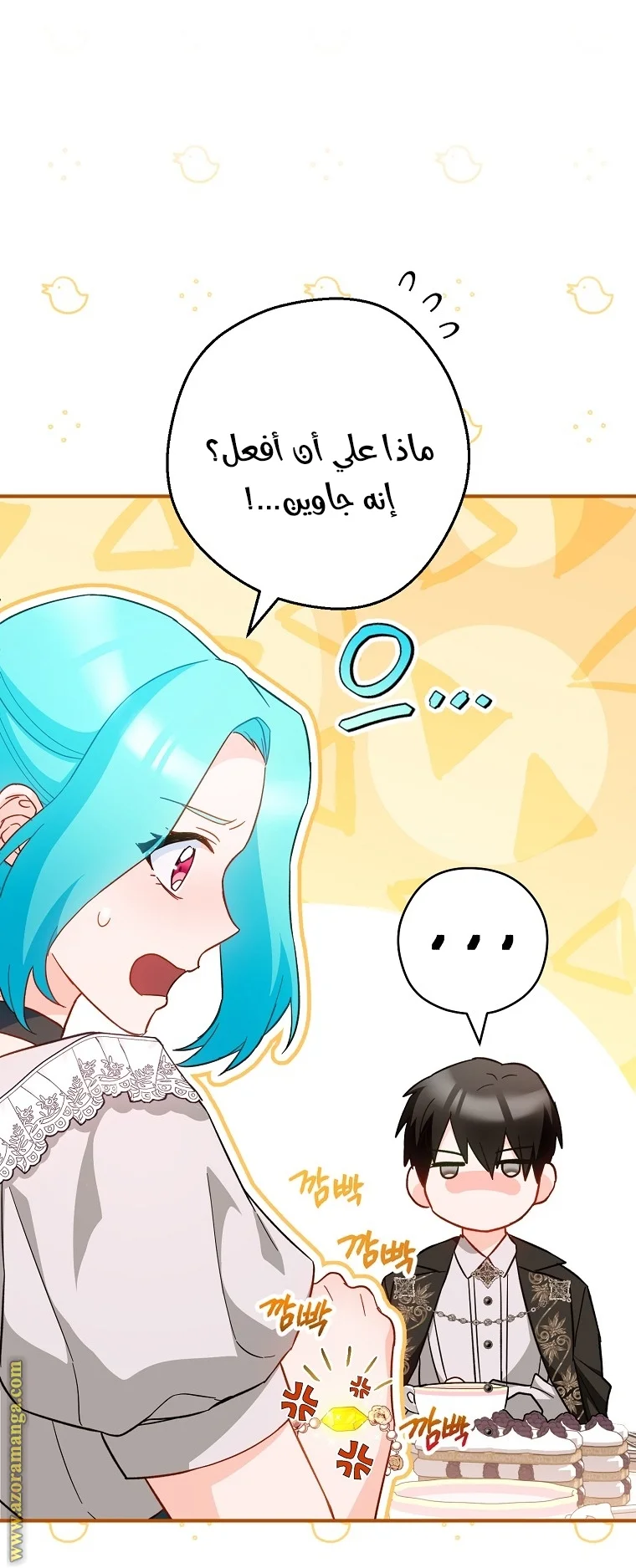 Read young Lady is a Royal Chef AR Manga Online