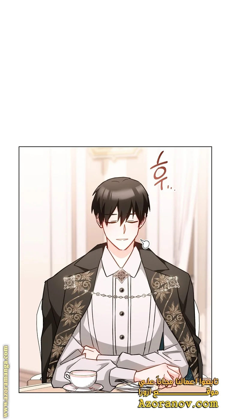 Read young Lady is a Royal Chef AR Manga Online
