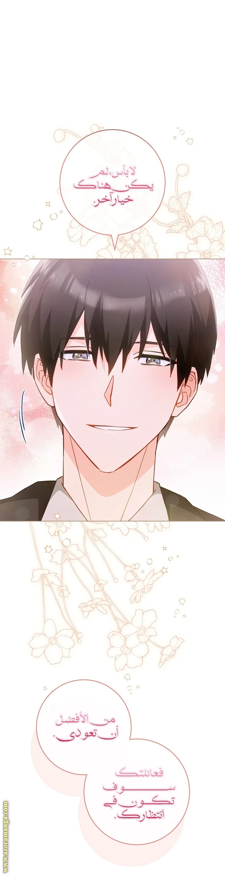 Read young Lady is a Royal Chef AR Manga Online