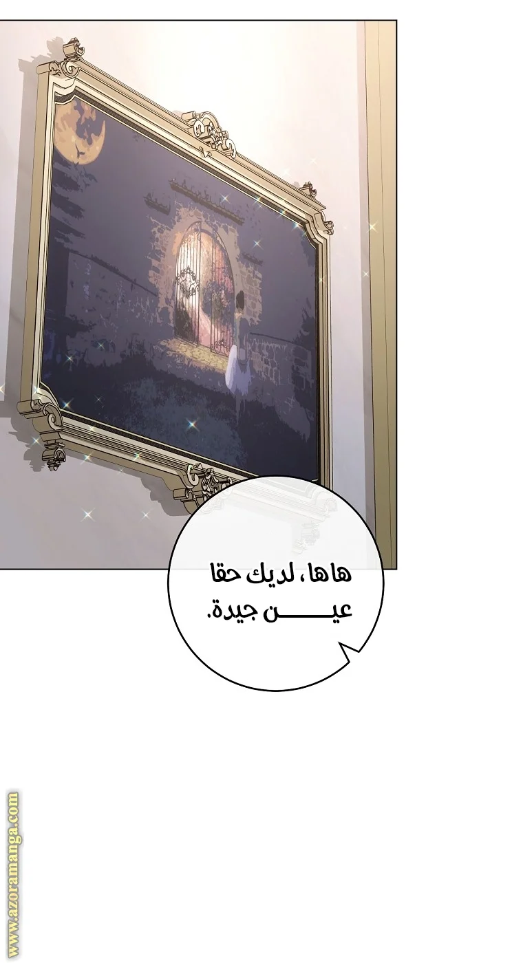 Read young Lady is a Royal Chef AR Manga Online