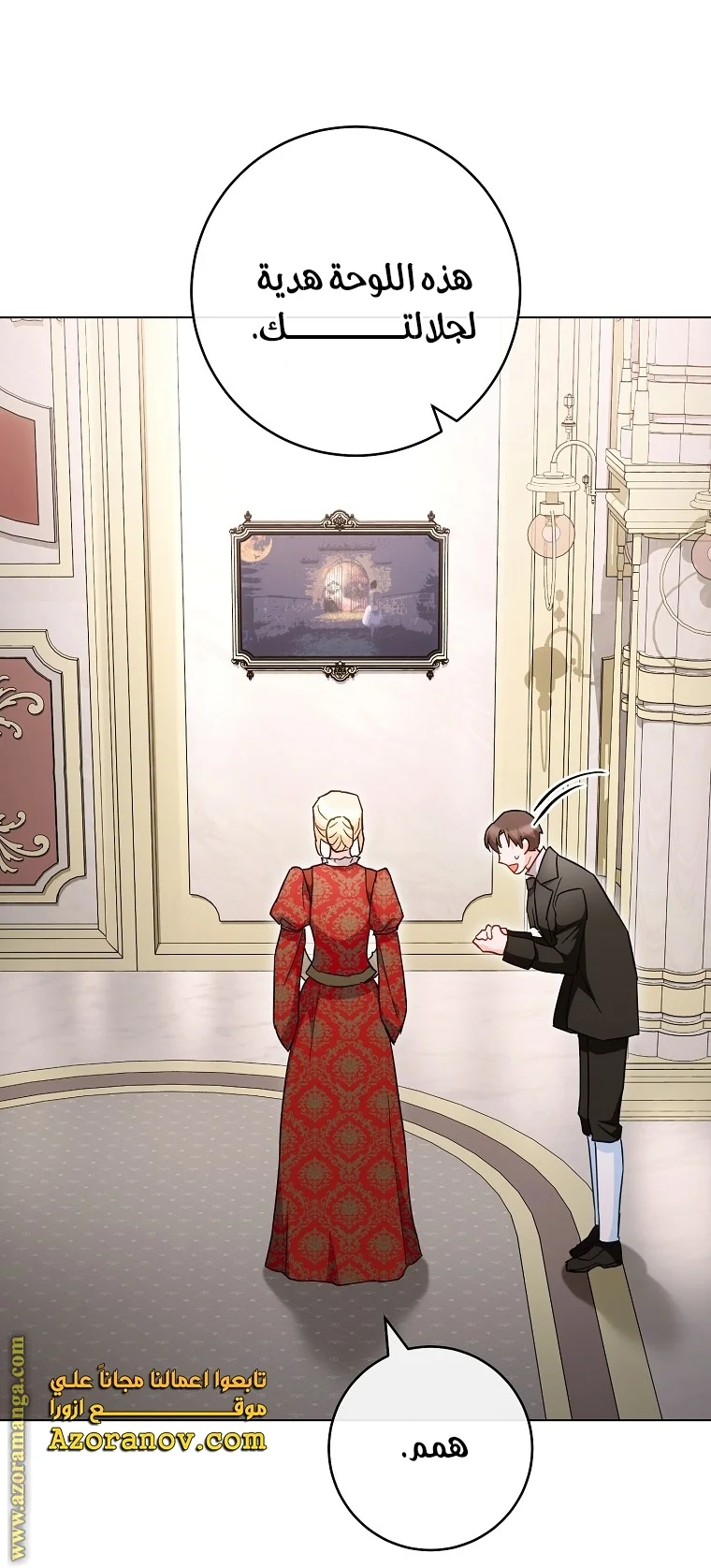 Read young Lady is a Royal Chef AR Manga Online