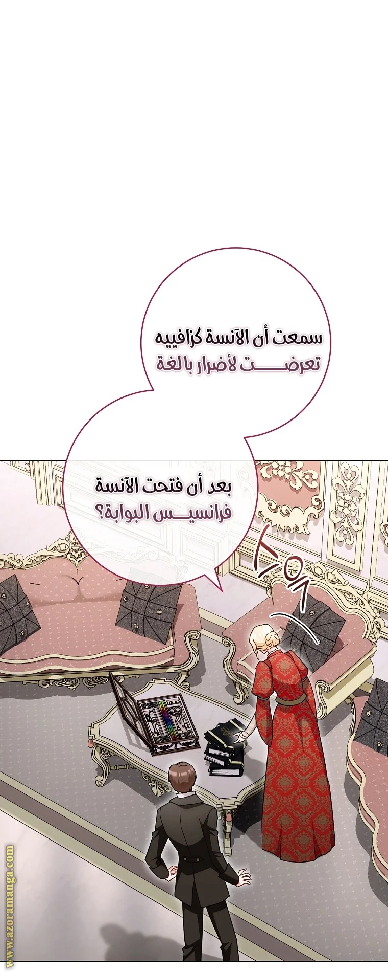 Read young Lady is a Royal Chef AR Manga Online