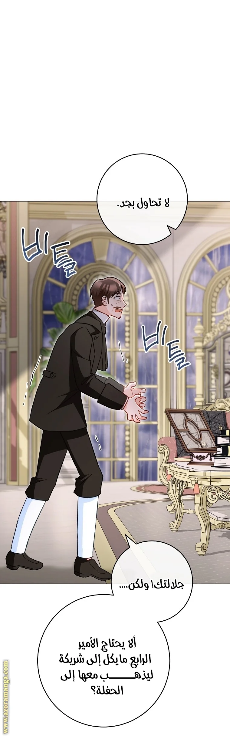 Read young Lady is a Royal Chef AR Manga Online
