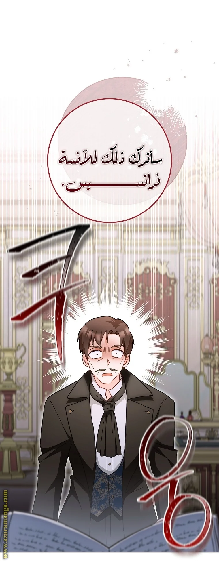Read young Lady is a Royal Chef AR Manga Online