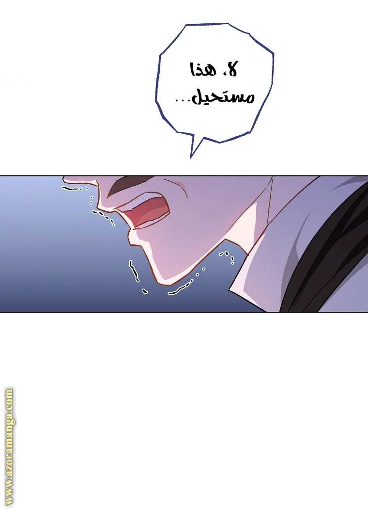 Read young Lady is a Royal Chef AR Manga Online