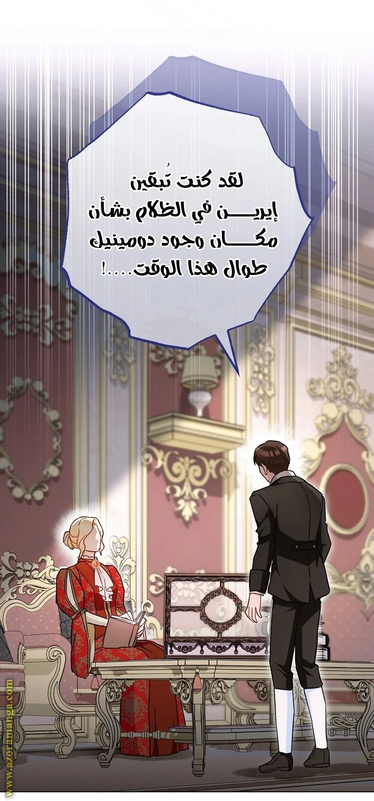 Read young Lady is a Royal Chef AR Manga Online