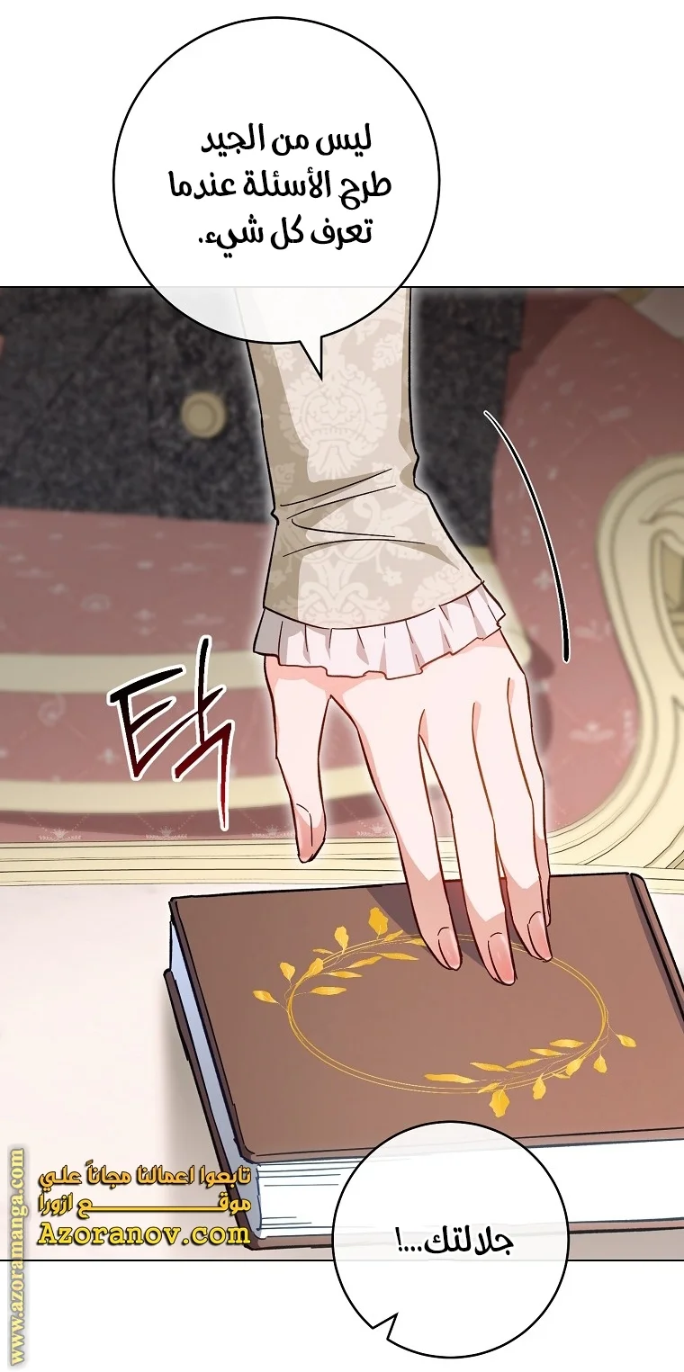 Read young Lady is a Royal Chef AR Manga Online