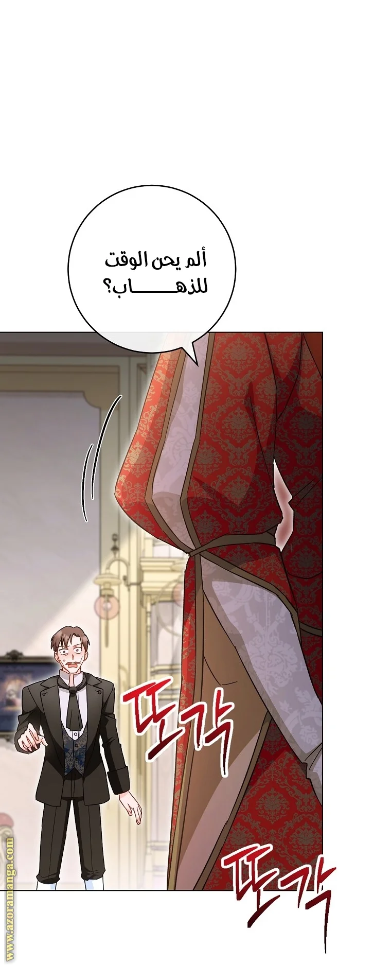 Read young Lady is a Royal Chef AR Manga Online