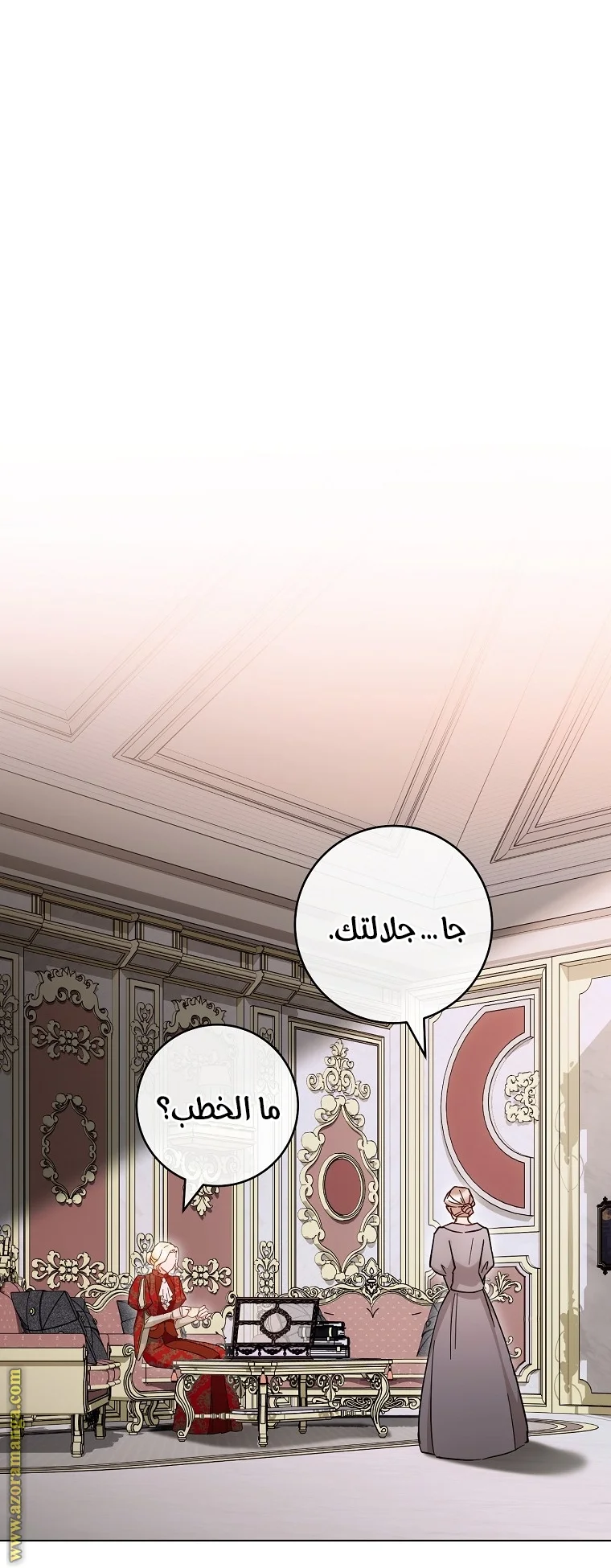 Read young Lady is a Royal Chef AR Manga Online