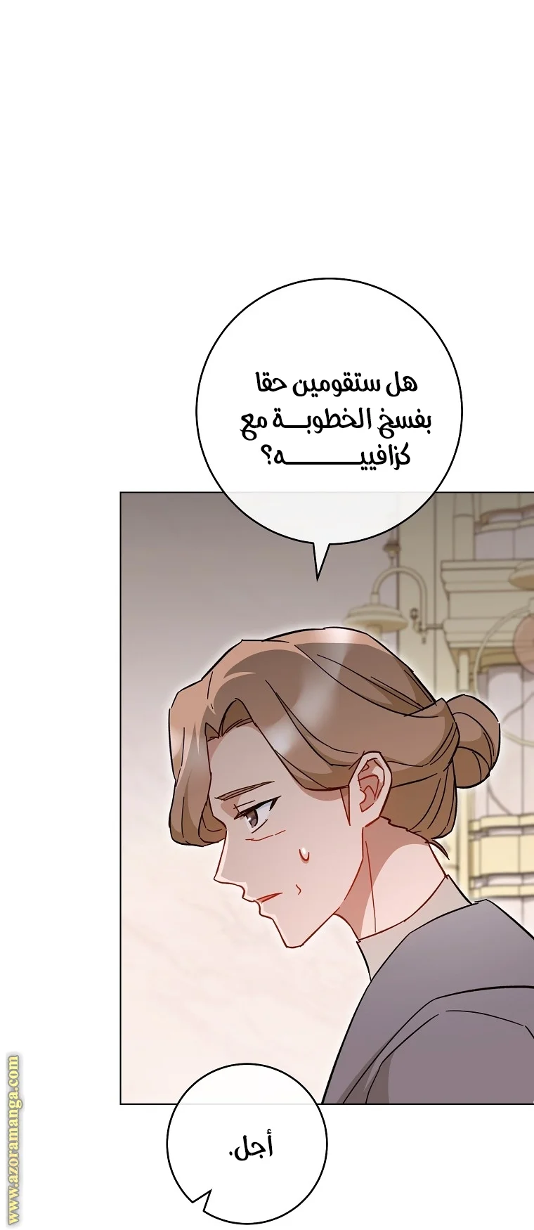 Read young Lady is a Royal Chef AR Manga Online