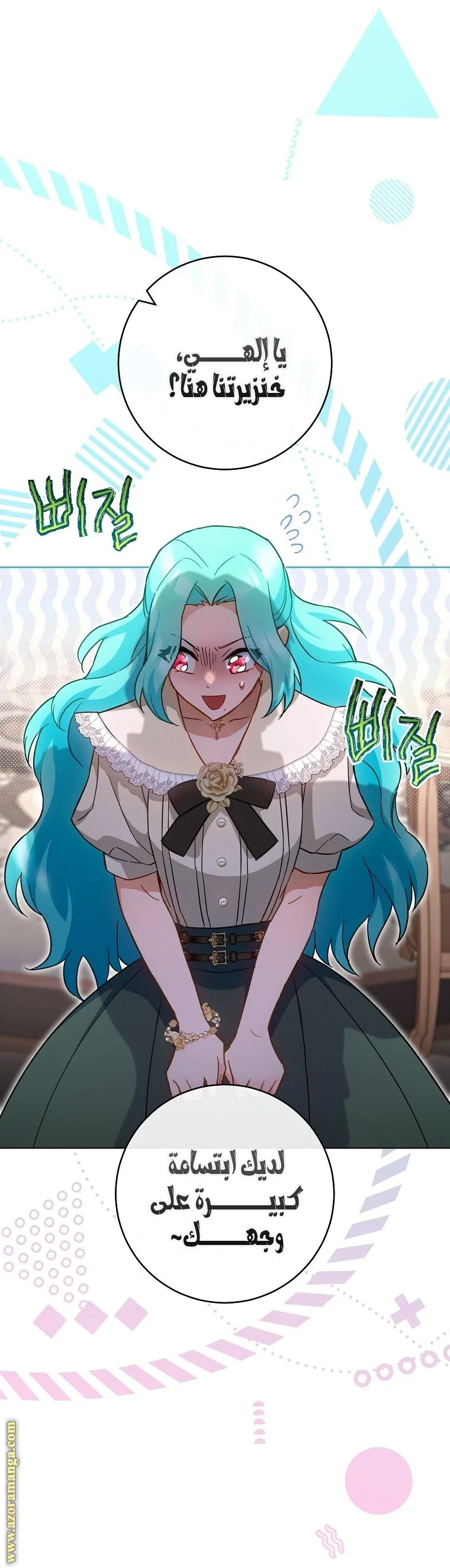 Read young Lady is a Royal Chef AR Manga Online