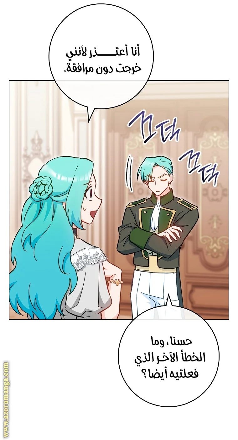 Read young Lady is a Royal Chef AR Manga Online