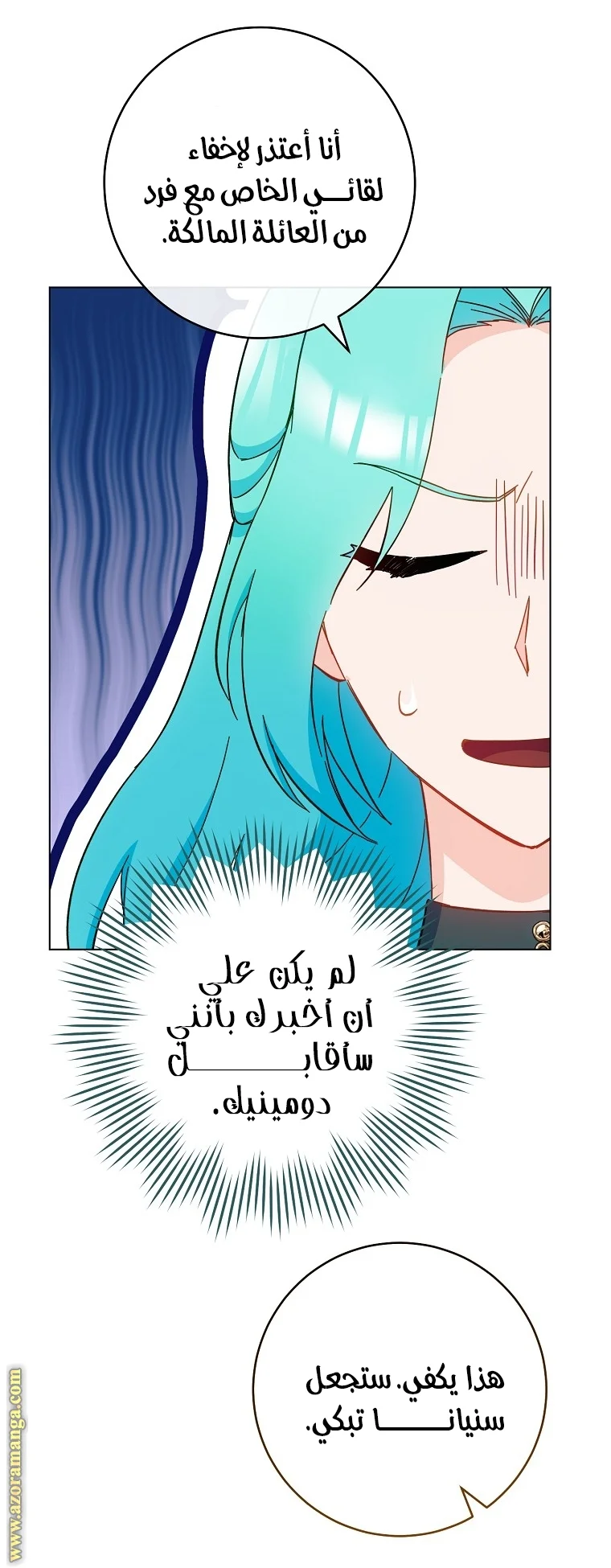 Read young Lady is a Royal Chef AR Manga Online