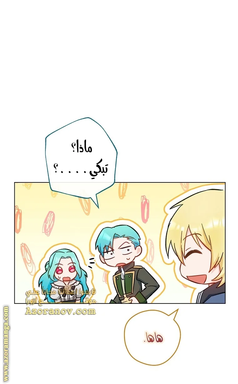 Read young Lady is a Royal Chef AR Manga Online