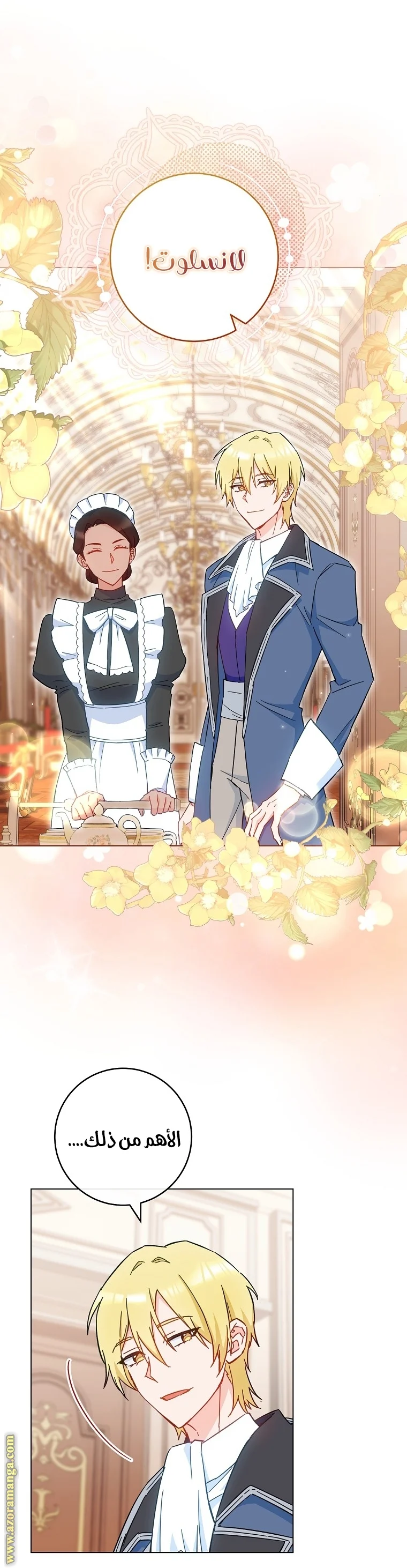 Read young Lady is a Royal Chef AR Manga Online