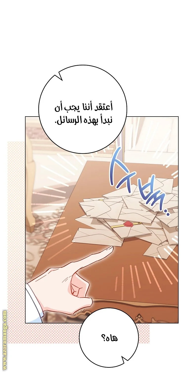 Read young Lady is a Royal Chef AR Manga Online