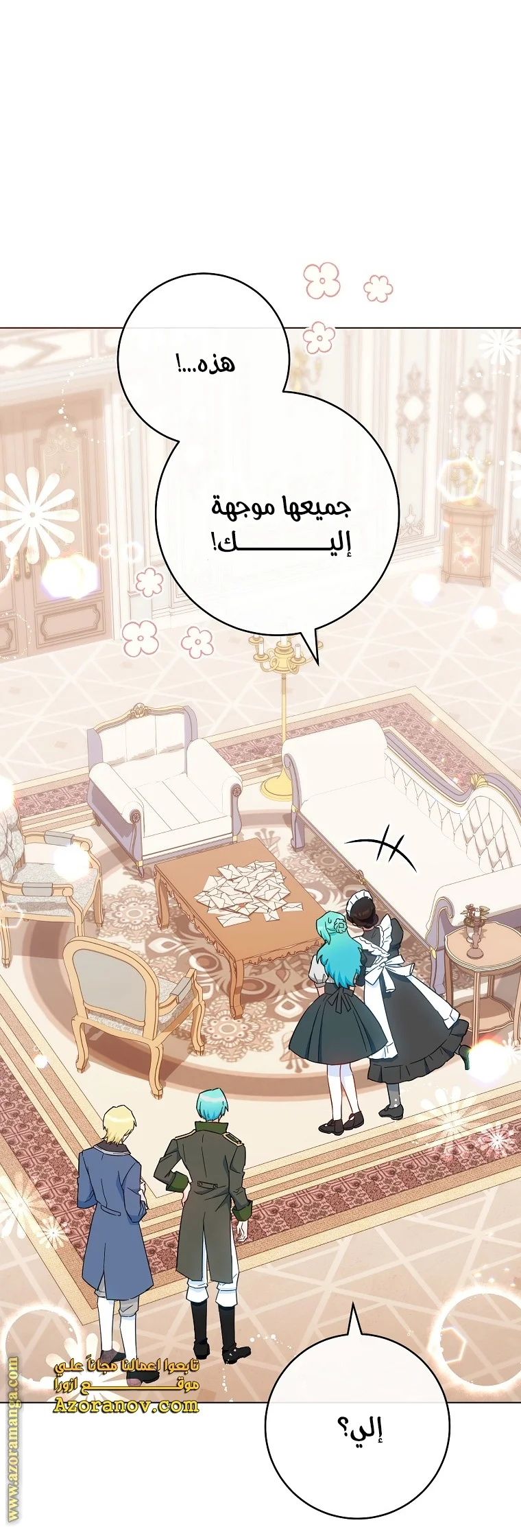 Read young Lady is a Royal Chef AR Manga Online