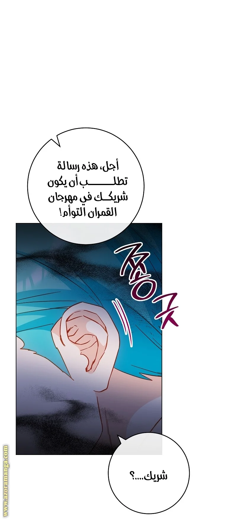 Read young Lady is a Royal Chef AR Manga Online