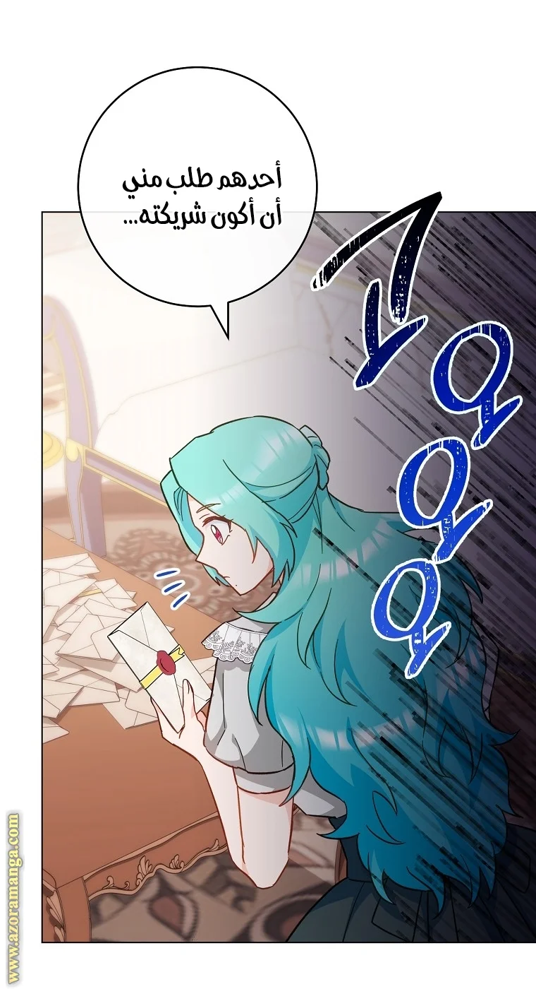 Read young Lady is a Royal Chef AR Manga Online
