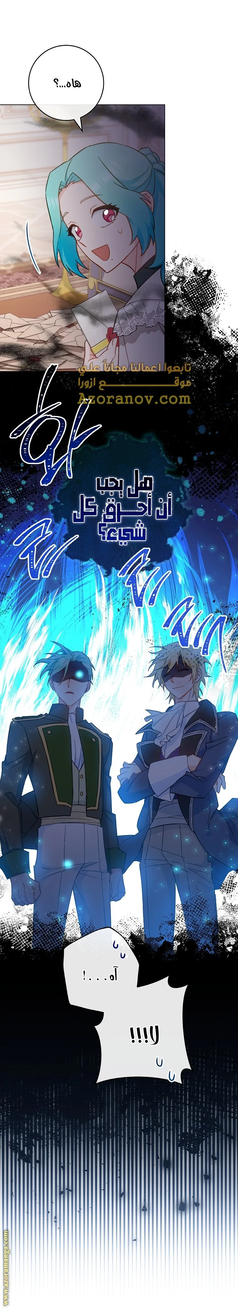 Read young Lady is a Royal Chef AR Manga Online