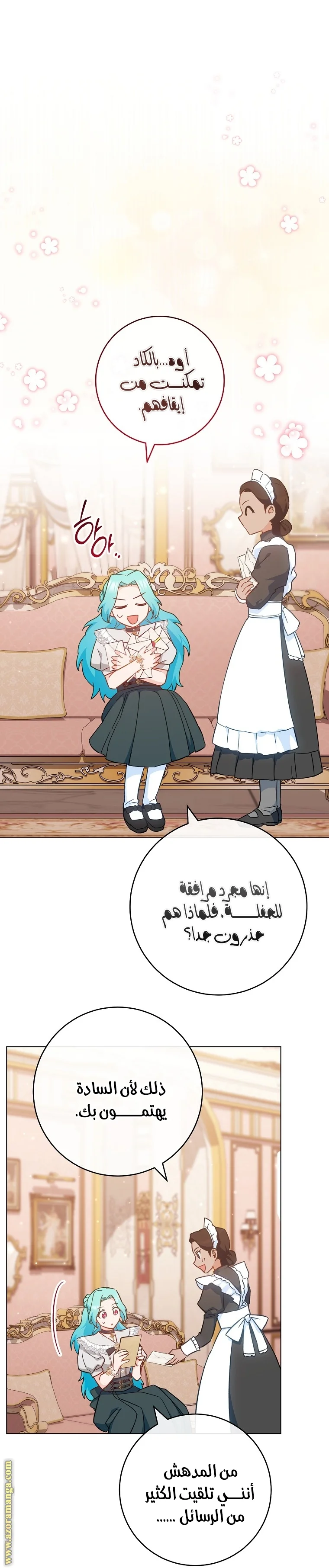 Read young Lady is a Royal Chef AR Manga Online