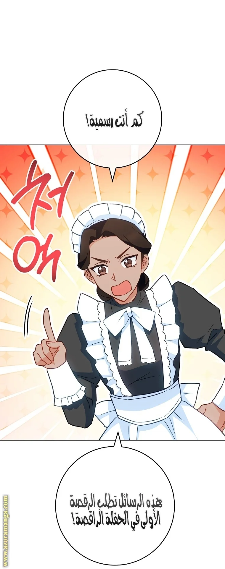 Read young Lady is a Royal Chef AR Manga Online