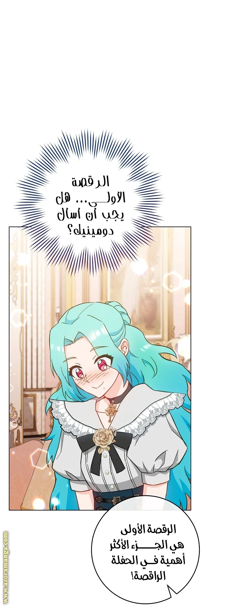 Read young Lady is a Royal Chef AR Manga Online