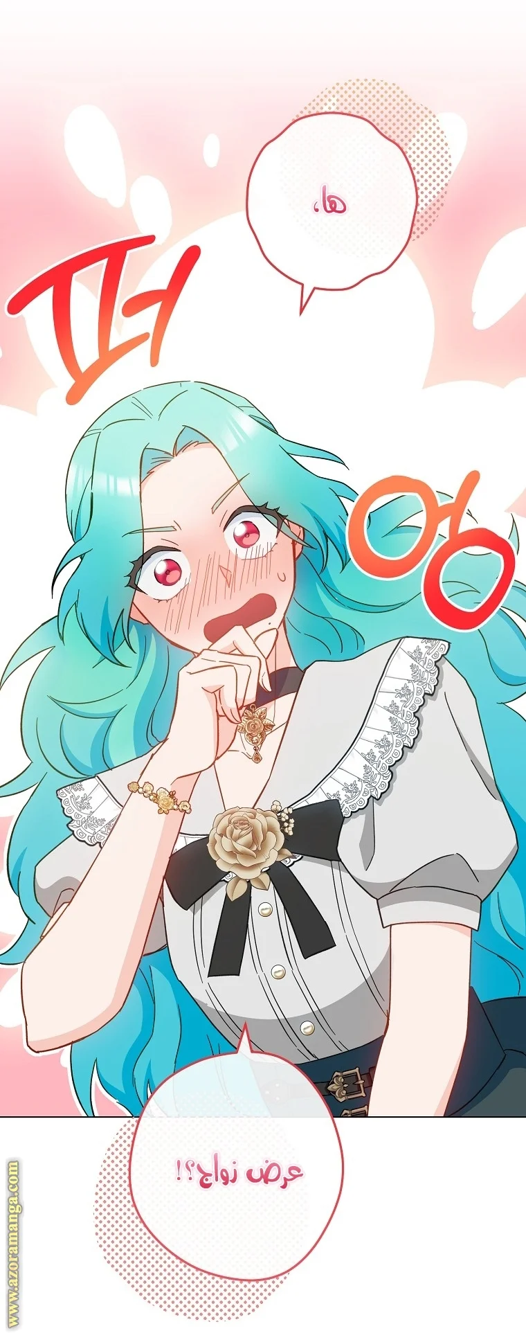 Read young Lady is a Royal Chef AR Manga Online