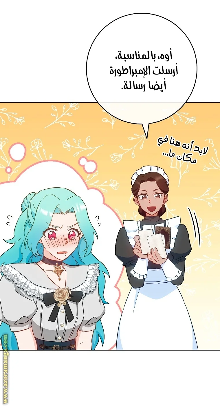 Read young Lady is a Royal Chef AR Manga Online