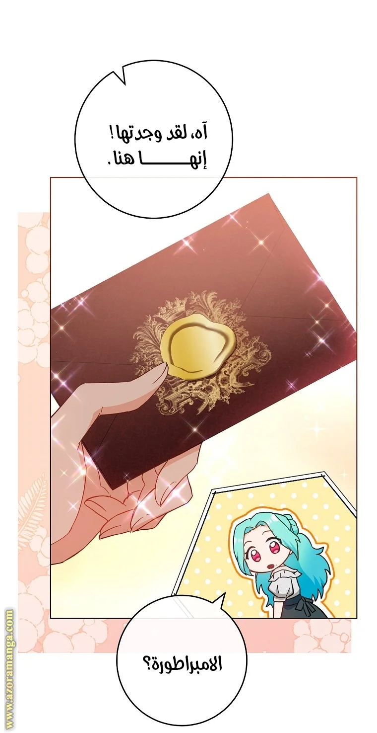 Read young Lady is a Royal Chef AR Manga Online