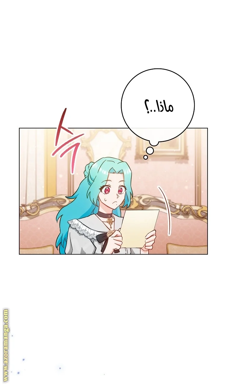 Read young Lady is a Royal Chef AR Manga Online