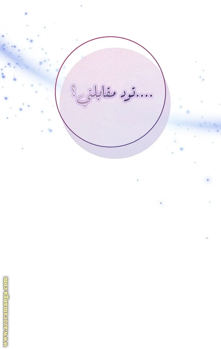Read young Lady is a Royal Chef AR Manga Online