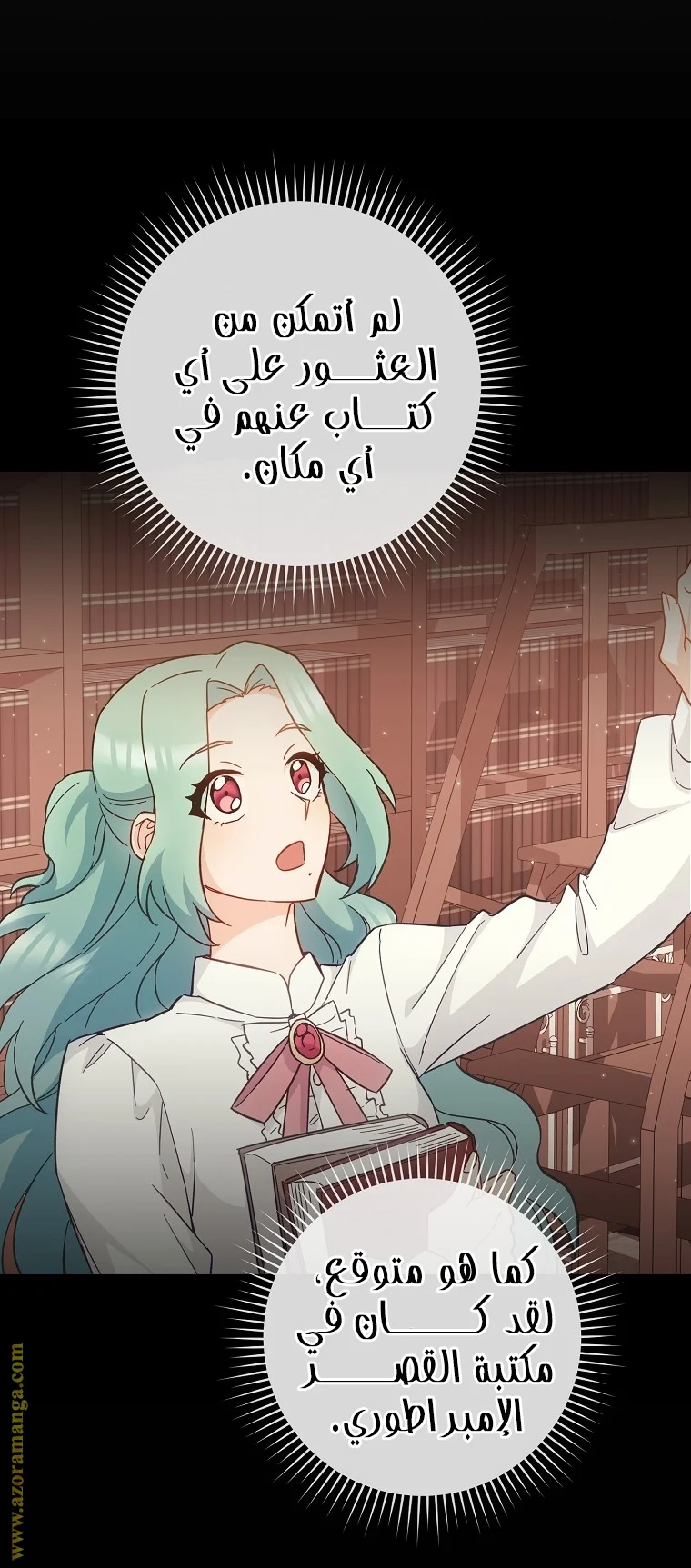 Read young Lady is a Royal Chef AR Manga Online