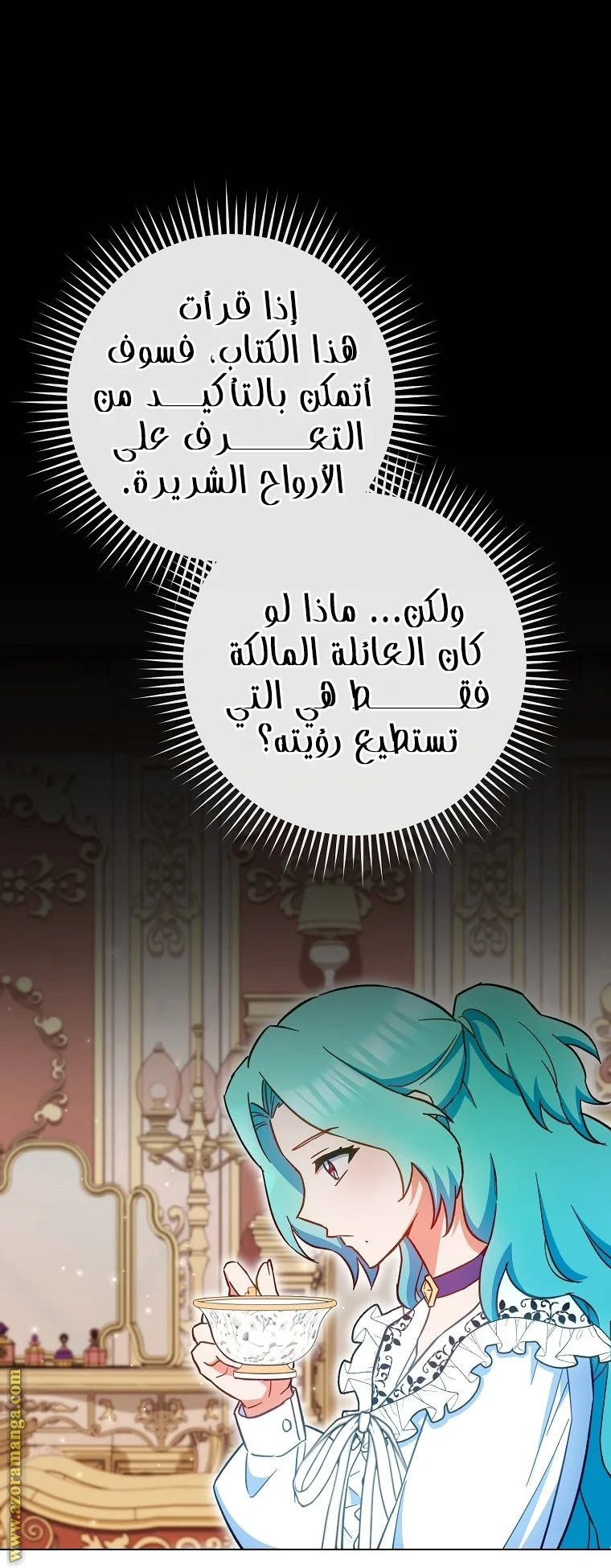 Read young Lady is a Royal Chef AR Manga Online